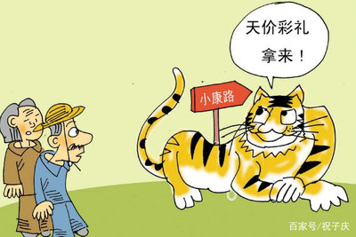 彩礼法律规定