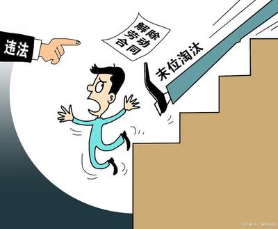 公司降薪合法吗