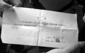 领工资的领条怎么写