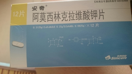 孕妇能吃的消炎药