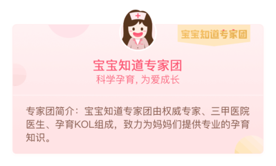 宝宝为什么不能吃糖