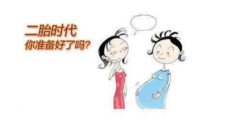 怀孕了能工作吗