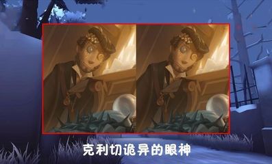 沙巴体育官网上平台游戏截图4