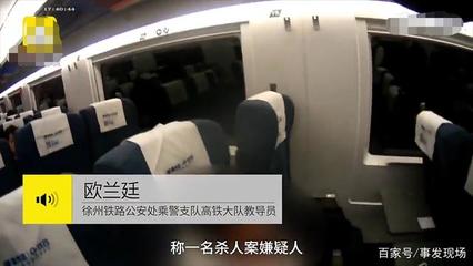 G169高铁