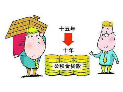 大病贷款