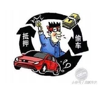 买抵押车