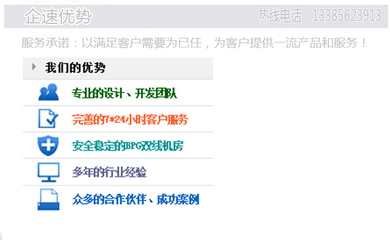 企速网络 图 _铜陵哪家SEO好_SEO
