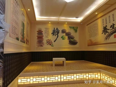 家用汗蒸房装修