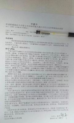 如何写申请强制执行书
