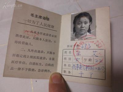 船舶6个证