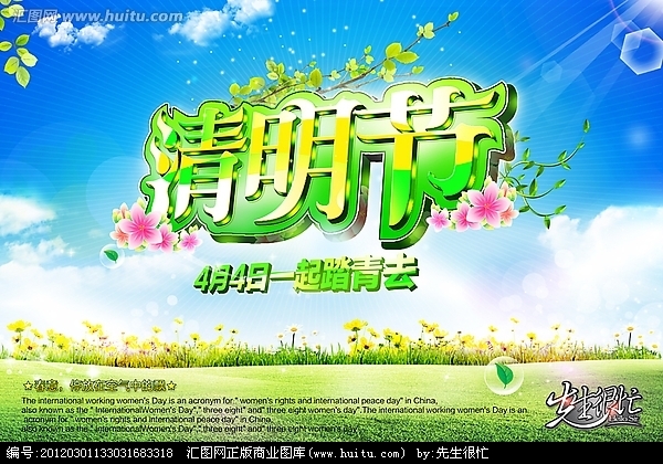 设计图库