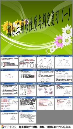 数学微课怎么做