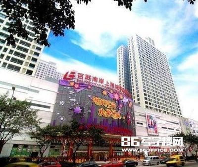 重庆南坪上海城