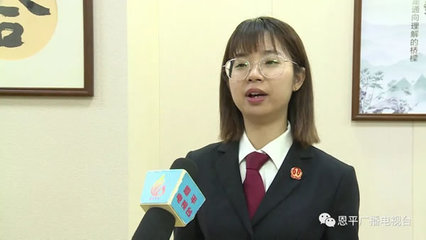 恩平市律师