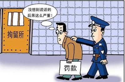 刑事拘留政审能过吗