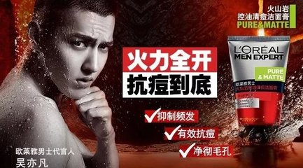 刘海里面长痘痘怎么办