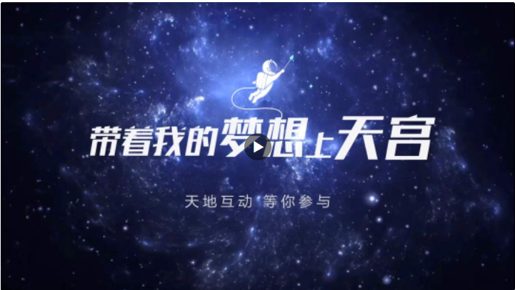 你有什么梦想 打算怎么实现它