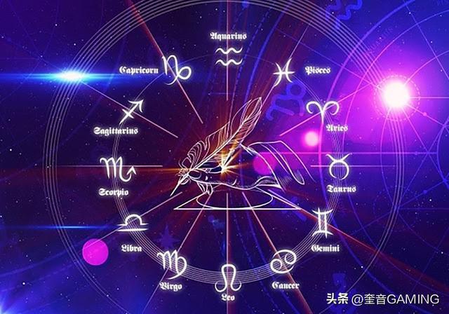 9月10号星座