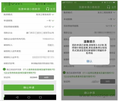 邮政可以贷款吗
