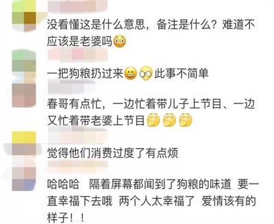 小名是什么意思