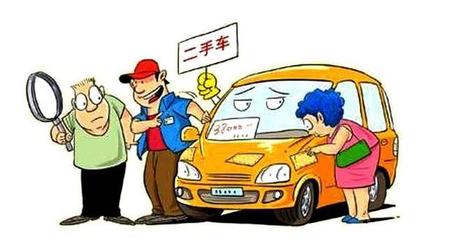 新车怎么过户
