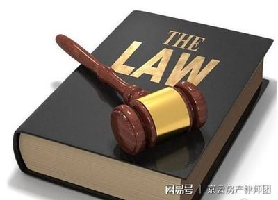 合同违约的法律规定
