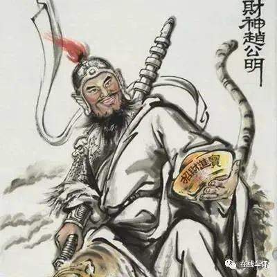 犇字五行属什么
