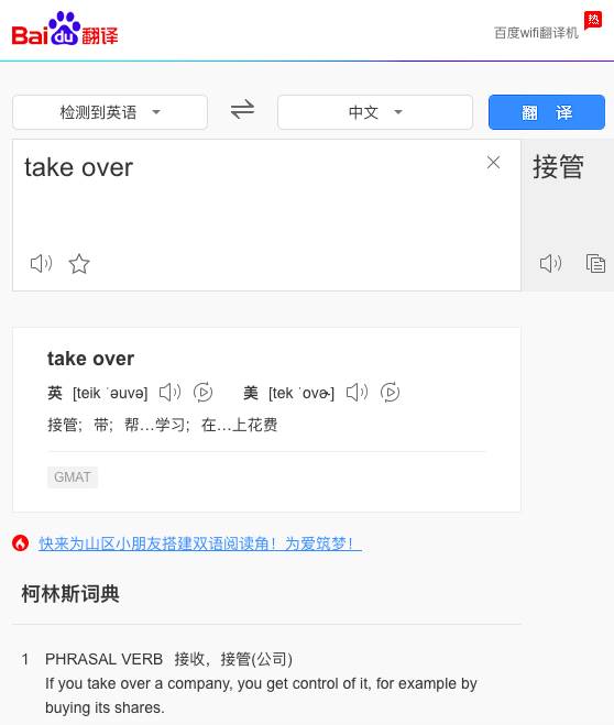 example是什么意思翻译