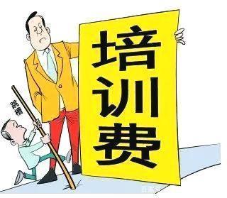 试用期劳动法