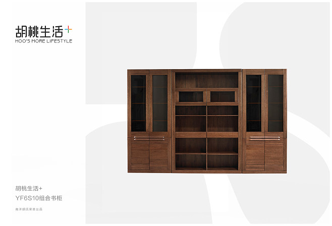 全屋定制实木家具