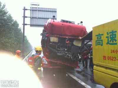 泰州交通事故