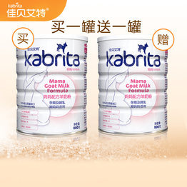 哪个品牌的孕妇奶粉好