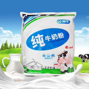 奶粉 牛奶