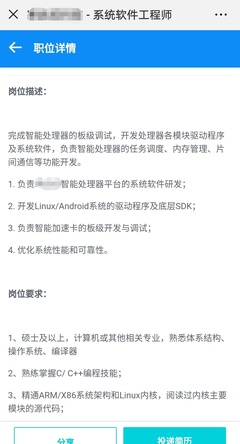 板级调试什么意思