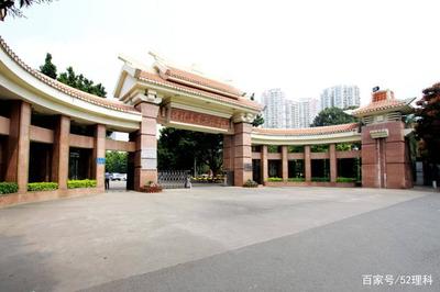 广州仲恺学院