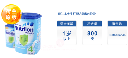婴儿奶粉几段怎么分