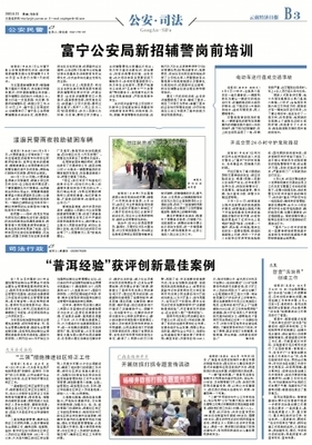 司法案例网