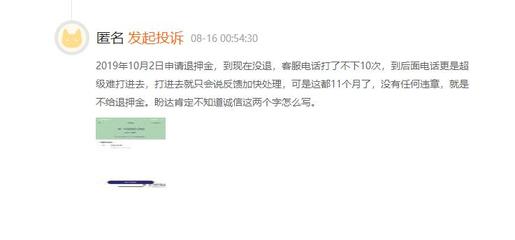 合同实质性内容