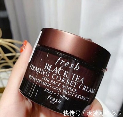 fresh红茶面霜好用吗