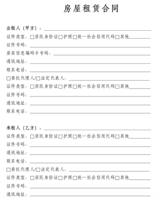解除委托合同通知书