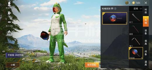 应用截图5