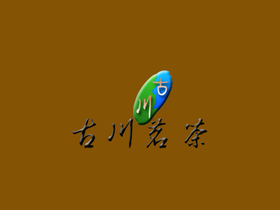 茶叶店名大全
