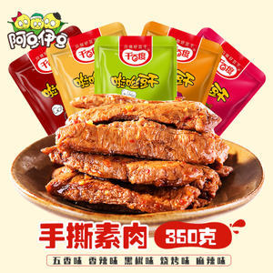 干素牛排做法大全家常