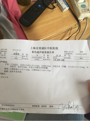 正常例假两个月却怀孕了