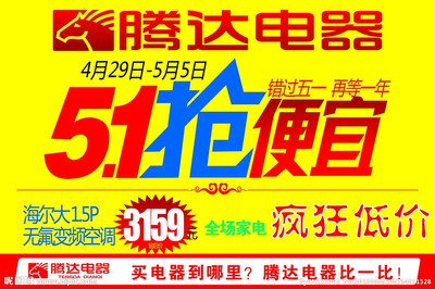3159什么意思