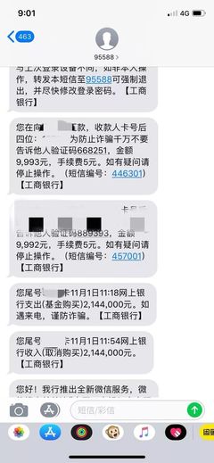 电话银行密码如何修改密码