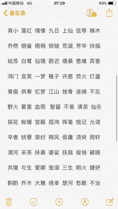三字网名古风