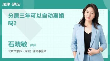 分居两个月可以离婚吗