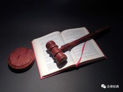 税法律师