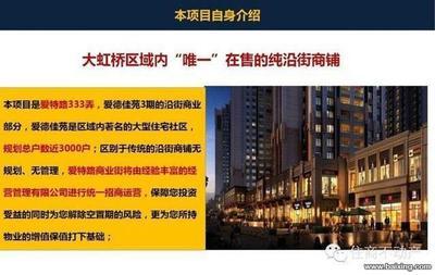 二手房免中介